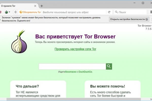 Ссылка на кракен официальный сайт