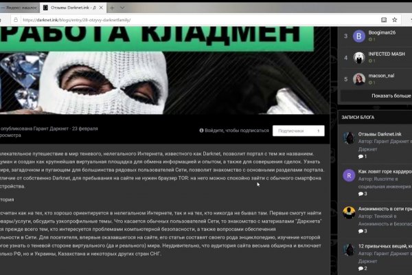 Кракен ссылка орион