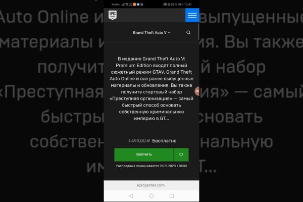 Какая ссылка у кракена