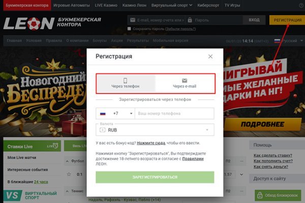 Кракен маркет даркнет только через стор