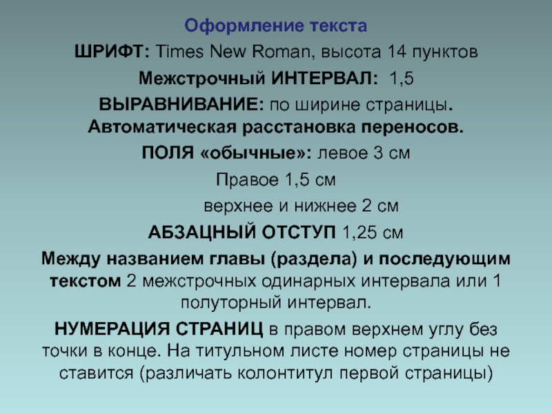 Ссылки на сайты даркнета