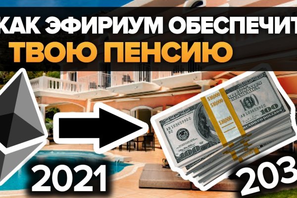 Кракен маркетплейс актуальные ссылки