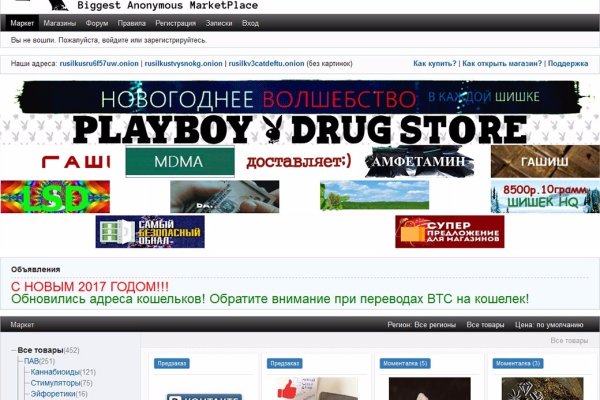 Кракен макет даркнет только через тор