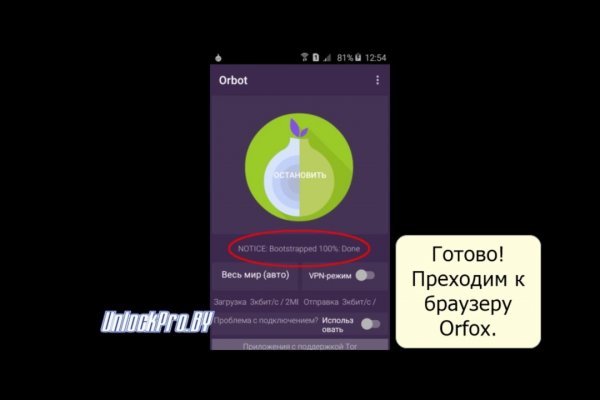 Кракен оф