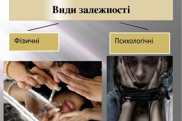 Ссылки на кракен at