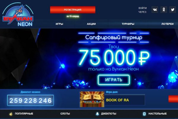 Кракен ссылка настоящая