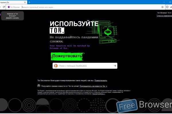 Настоящая ссылка на кракен