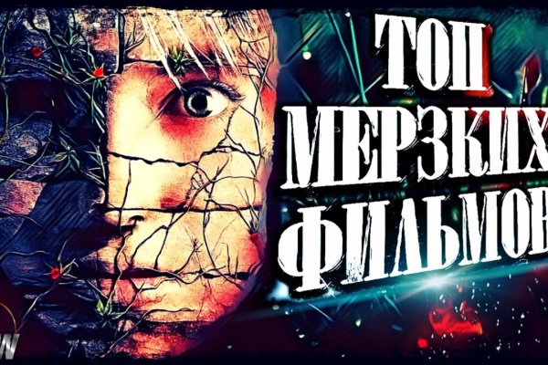 Кракен 2krnk