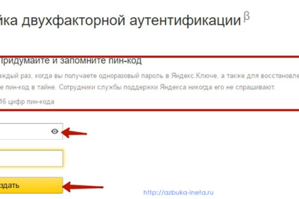 Войти даркнет