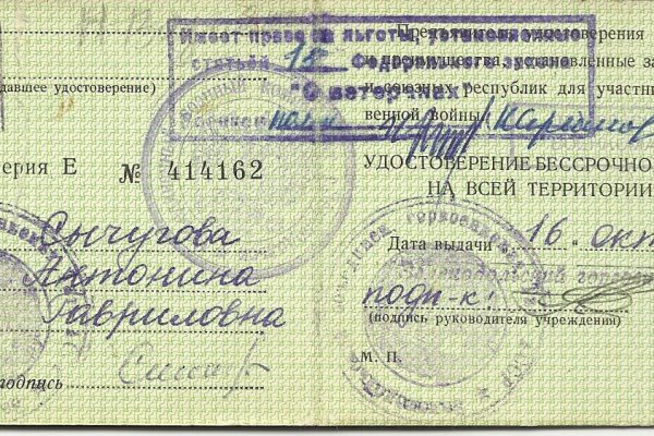 Кракен даркнет лол