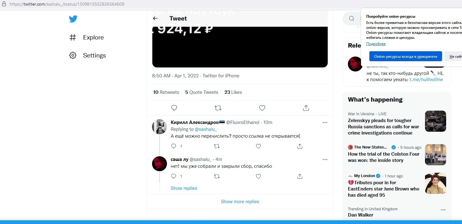 Кракен сайт даркнет зеркало
